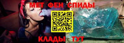 спиды Малоярославец