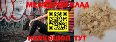 дистиллят марихуана Мариинск
