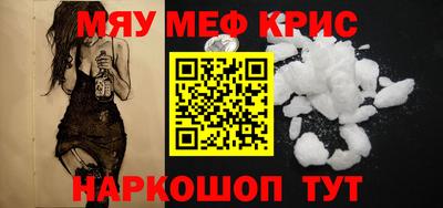 спиды Малоярославец