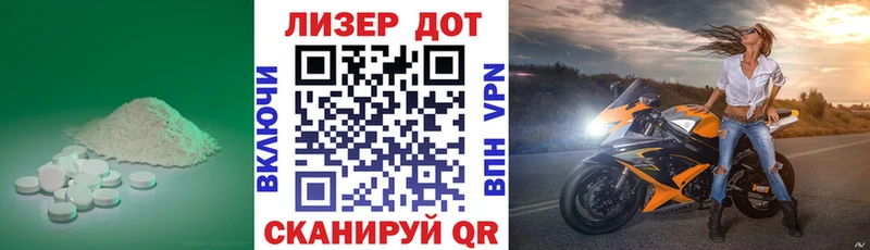 ЛСД экстази кислота  сайты даркнета наркотические препараты  Горячий Ключ  ссылка на мегу как войти 