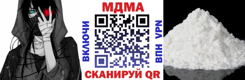 закладки  Горячий Ключ  МДМА crystal 