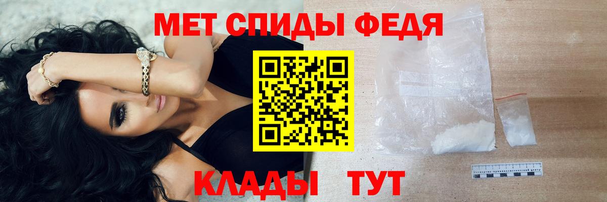 МЕТАМФЕТАМИН Methamphetamine  Вход с VPN  Горячий Ключ 
