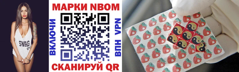 KRAKEN как войти  Горячий Ключ  Марки NBOMe 1,8мг 