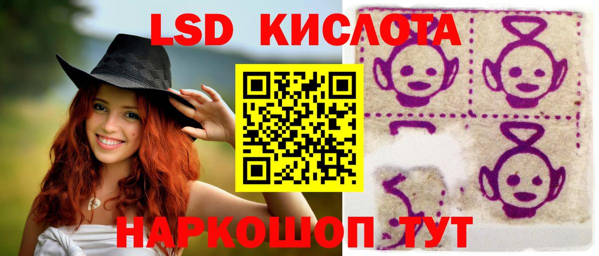 Наркотические марки 1500мкг  Наркотические марки 1500мкг  Вход с VPN  Горячий Ключ 