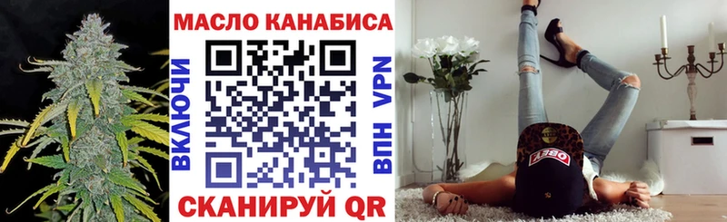 где продают наркотики  Горячий Ключ  Дистиллят ТГК концентрат 